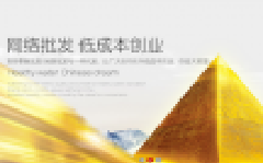 慈溪市尚鷹環(huán)?？萍加邢薰竞Ｑ缶W(wǎng)絡簽訂網(wǎng)站設計合作協(xié)定