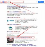 天津市昭遠搬家運輸服務有限公司與海洋網(wǎng)絡簽署關(guān)鍵詞搜索排名項目