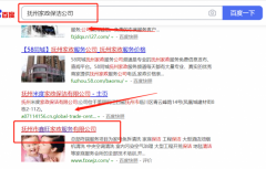 撫州市*旺家政服務(wù)有限公司網(wǎng)站建設(shè)新一代自助建站、智能建站系統(tǒng)