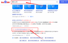 營口東*環(huán)?？萍脊煞萦邢薰揪W(wǎng)站建設(shè)有創(chuàng)意的主題設(shè)計