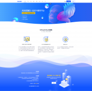 企業(yè)網(wǎng)站運行：風險洞察與應對之策