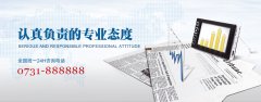 企業(yè)網(wǎng)站風(fēng)格統(tǒng)一，打造專業(yè)形象秘訣！