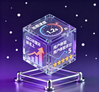 網(wǎng)站SEO優(yōu)化實(shí)戰(zhàn)指南：三個(gè)月讓自然流量翻倍的七個(gè)關(guān)鍵步驟