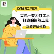 數(shù)字時代中的網(wǎng)站設(shè)計的關(guān)鍵基建與戰(zhàn)略抉擇