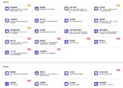 手機網(wǎng)站設(shè)計秘籍：用戶體驗